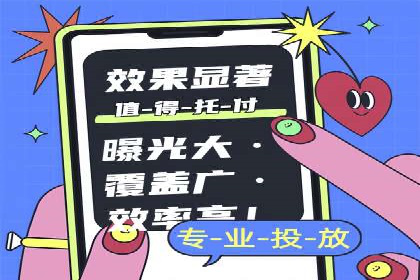 电商平台信息流广告的创意与优化：成功案例分析